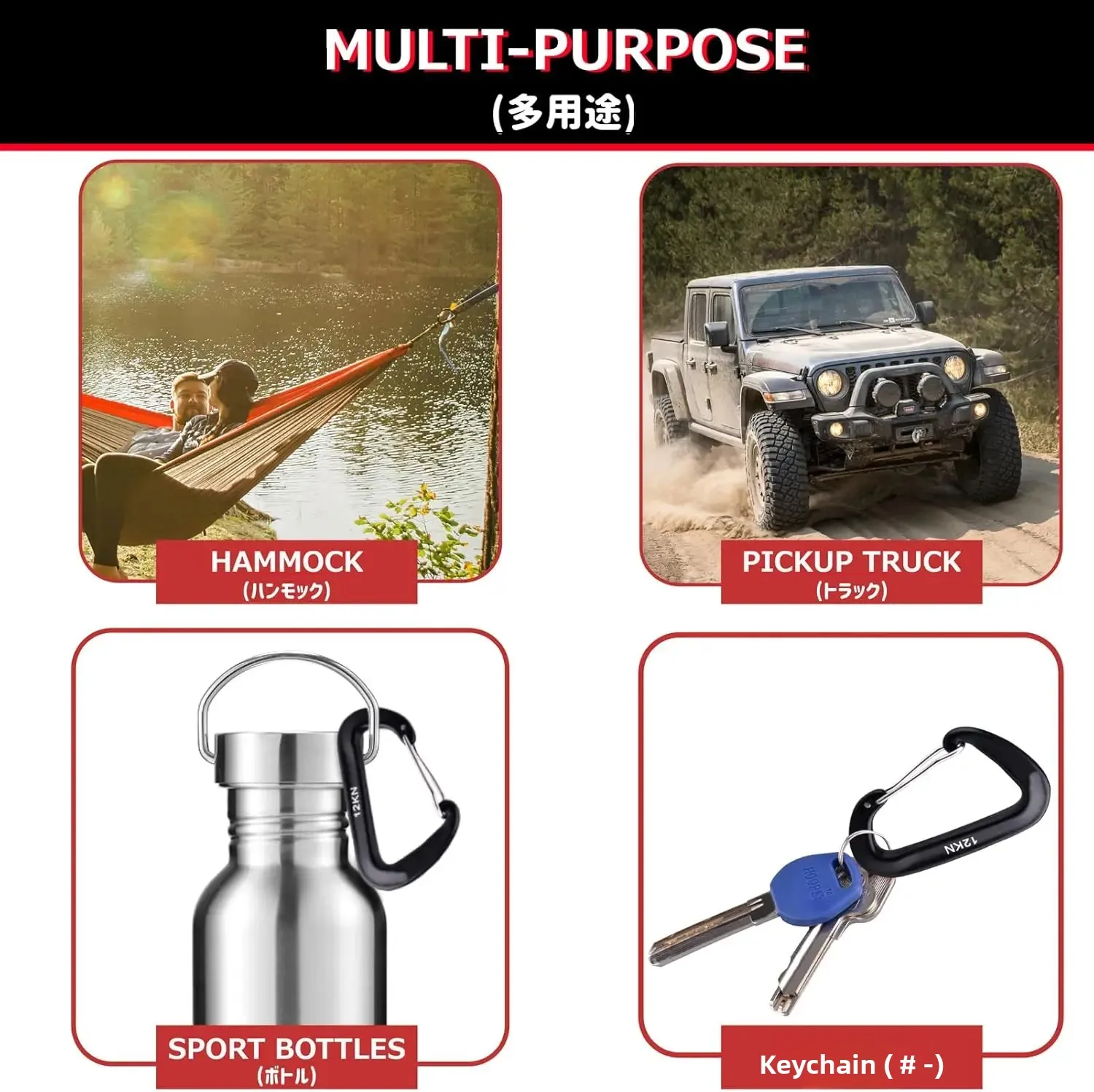 Juego de 4 mosquetones de 12 k - Carabiners Aluminum 12Kn Heavy Duty reseña y precio