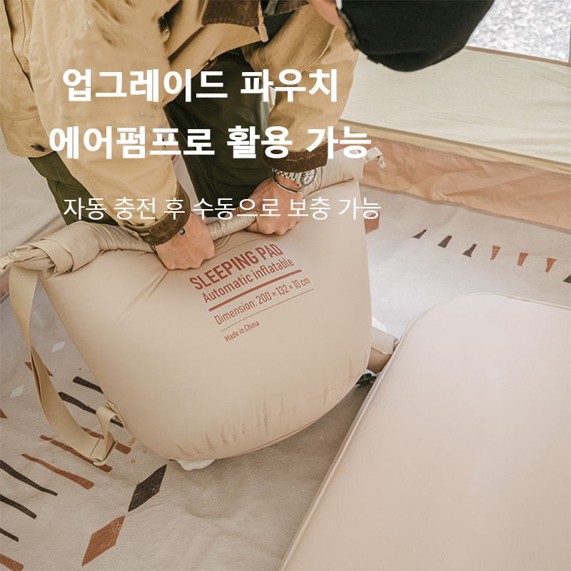 Colchón de aire Naturehike 202 - Camping Air Mattress Built In Pump reseña y precio