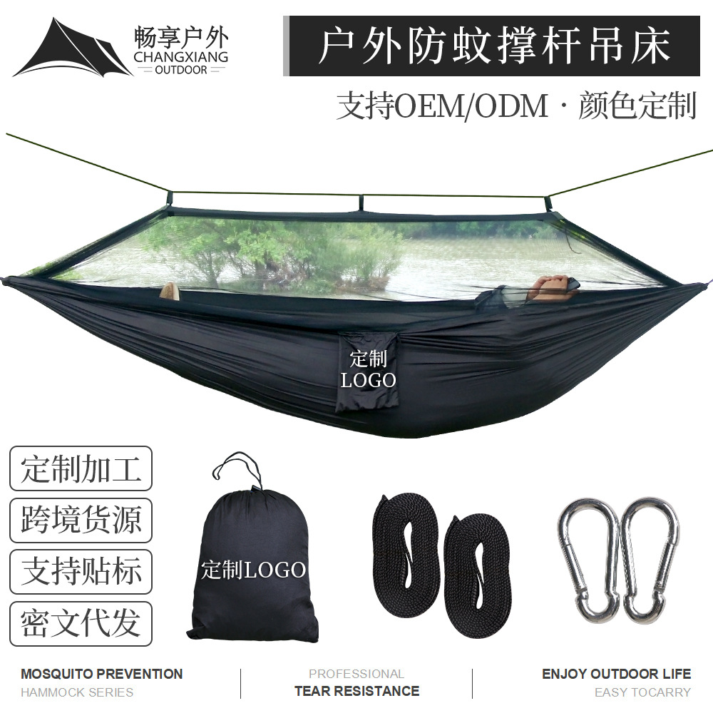 Hamaca Doble para Acampar con  - Double Hammock Portable Parachute Nylon reseña y precio